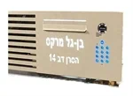 התקנת תיבת דואר מעוצבת 11