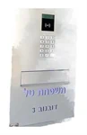 התקנת תיבת דואר מעוצבת 13